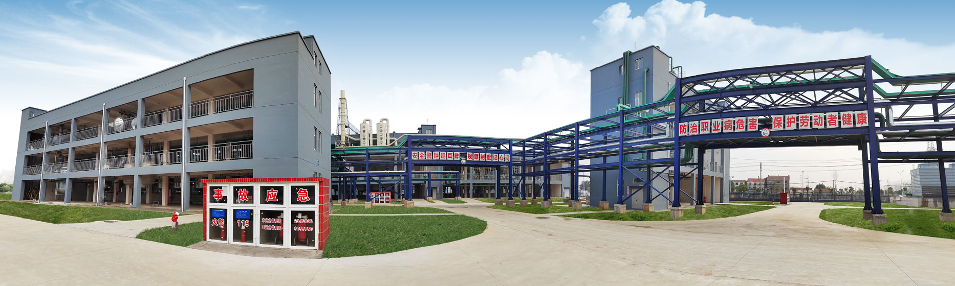 營(yíng)口昌成新材料科技有限公司